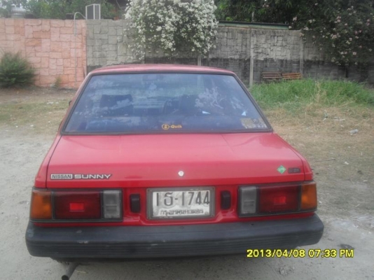 ขายไม่แพง ขายด่วน ไม่จมน้ำ