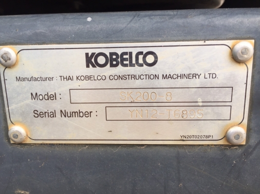 ขายรถแบ็คโฮ KOBELCO. YN12 SK 200 รุ่น 8
