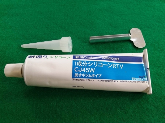 ปะเก็นซิลิโคน สีดำ