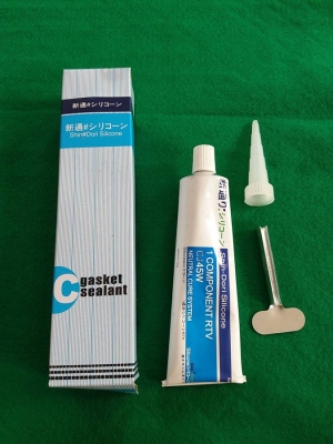 ปะเก็นซิลิโคน สีดำ