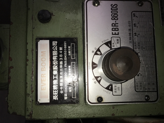 ขายเครื่องเจาะเรเดียน