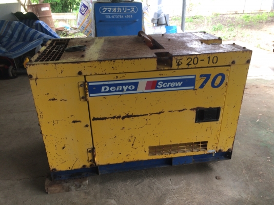 ขายปั๊มลมสกรู Denyo DPS-70 SSB2 มือ 2 เก่าญี่ปุ่น ราคา 52,000 บาท.