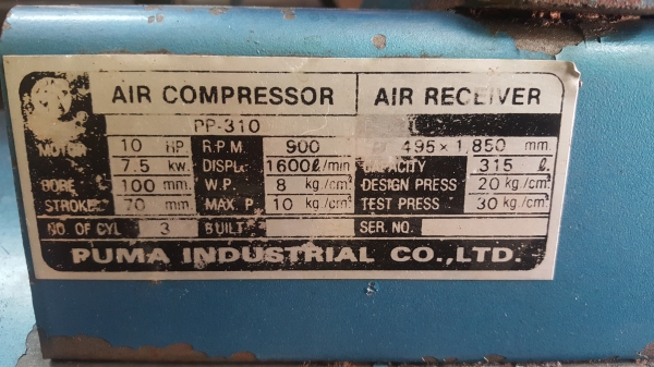 ปั้มลมพูม่า10แรงไฟ380สภาพสวย