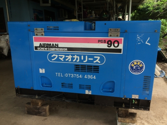 ขายปั๊มลมสกรู AIRMAN PDS90 S  มือ2 เก่าญี่ปุ่น ราคาถูก 75,000 บาท