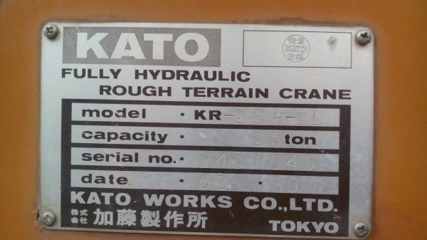 กาโตะ KATO MR 25 ตัน เก่านอก ราคา 3,000,000 บาท รถกทม.