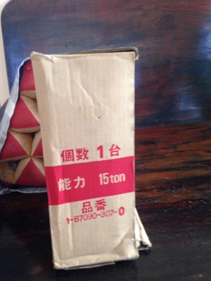 ขายแม่แรงรถบรรทุก 15 ตัน ขายแม่แรงรถบรรทุก 15 ตัน