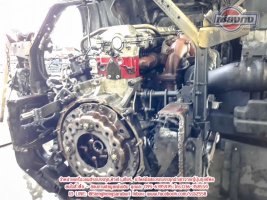 ขายเซ็ท ไฮเท็ค พร้อมเครื่อง Jo8C TC 260แรงม้าพร้อมเกียร์