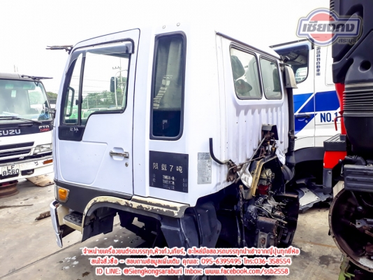 ขายเซ็ท ไฮเท็ค พร้อมเครื่อง Jo8C TC 260แรงม้าพร้อมเกียร์