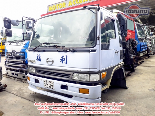 ขายเซ็ท ไฮเท็ค พร้อมเครื่อง Jo8C TC 260แรงม้าพร้อมเกียร์