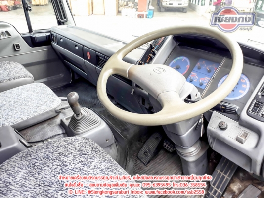 ขายเซ็ท ไฮเท็ค พร้อมเครื่อง Jo8C TC 260แรงม้าพร้อมเกียร์