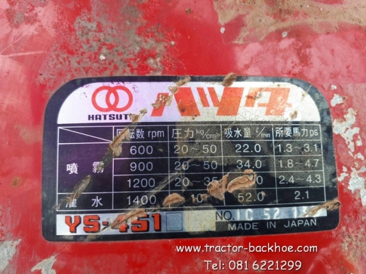 ขาย เครื่องฉีดน้ำ เครื่องฉีดพ่นยา HATSUTA YS451 เครื่อง mitsubishi เบนซิน ยกเคลื่อนที่ได้ง่าย เก่าญี
