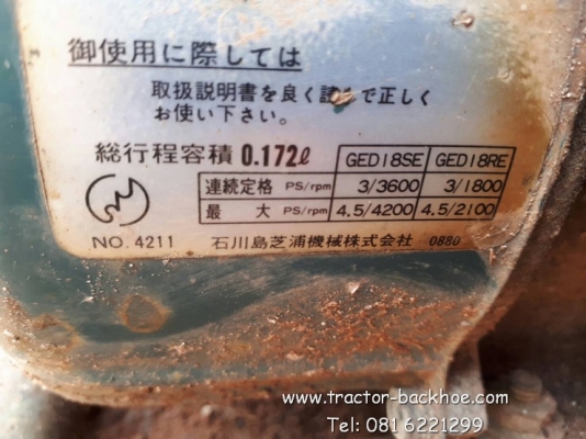 ขาย เครื่องฉีดน้ำ เครื่องฉีดพ่นยา HATSUTA YS451 เครื่อง mitsubishi เบนซิน ยกเคลื่อนที่ได้ง่าย เก่าญี