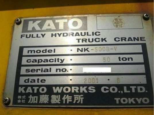 รถเครน50ตันKATO