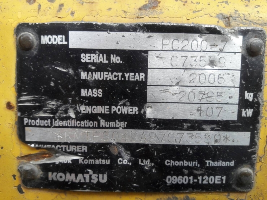 ขาย  KOMATSU รุ่น7 ระบบเต็ม