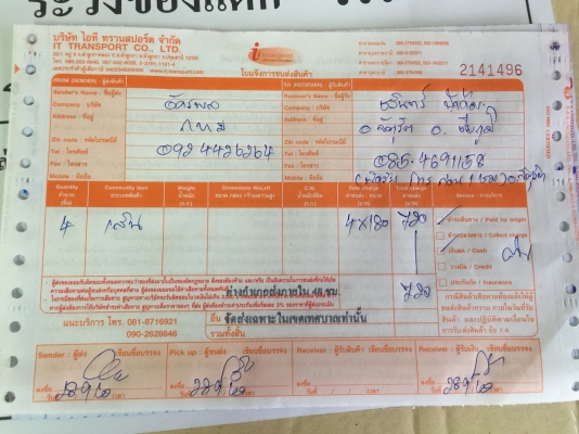 ยาง Bridgestone 265 65 17 ปลายปี16 ดอกเต็ม ใช้ยาว ราคาไม่แพง ยาง Bridgestone 265 65 17 ปลายปี16 ดอกเต็ม ใช้ยาว ราคาไม่แพง