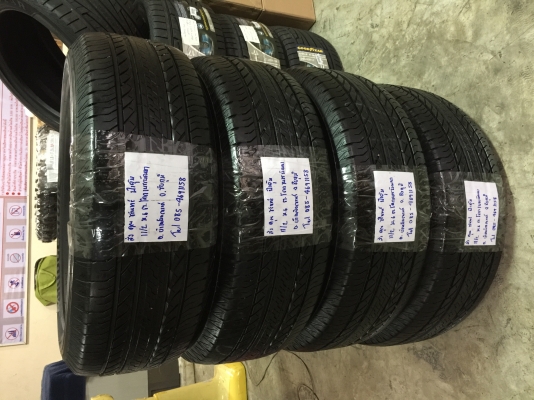 ยาง Bridgestone 265 65 17 ปลายปี16 ดอกเต็ม ใช้ยาว ราคาไม่แพง ยาง Bridgestone 265 65 17 ปลายปี16 ดอกเต็ม ใช้ยาว ราคาไม่แพง