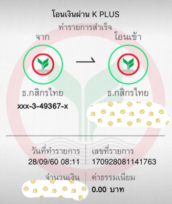 ยาง Bridgestone 265 65 17 ปลายปี16 ดอกเต็ม ใช้ยาว ราคาไม่แพง ยาง Bridgestone 265 65 17 ปลายปี16 ดอกเต็ม ใช้ยาว ราคาไม่แพง