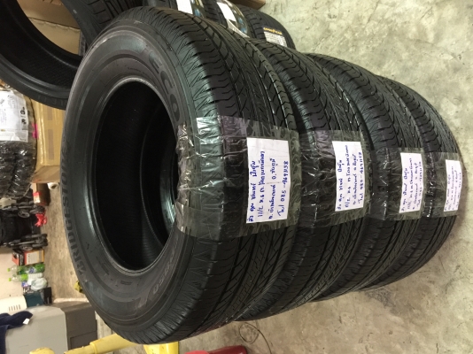 ยาง Bridgestone 265 65 17 ปลายปี16 ดอกเต็ม ใช้ยาว ราคาไม่แพง ยาง Bridgestone 265 65 17 ปลายปี16 ดอกเต็ม ใช้ยาว ราคาไม่แพง