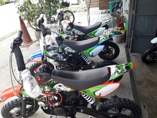 ขายวิบาก 50 cc 19500 บาท