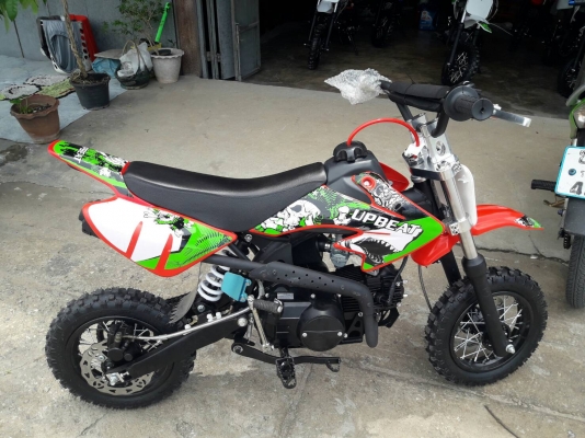 ขายวิบาก 50 cc 19500 บาท