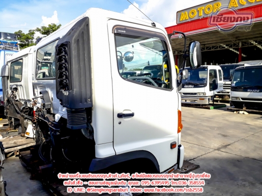 ขายหัว HINO MEGA No.Cab เก่านอก สภาพ 80-90\% ขายหัว HINO MEGA No.Cab เก่านอก สภาพ 80-90\%