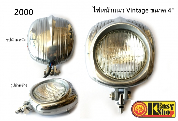 ไฟแต่งแบบต่างๆ มีหลายแบบ