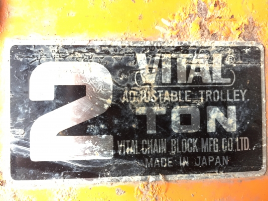 ขายรอกวิ่งบนราง VITAL 2ตัน มือสองสวยๆครับ ขายรอกวิ่งบนราง VITAL 2ตัน มือสองสวยๆครับ
