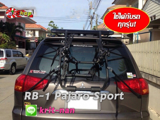 แร็คจักรยานห้อยท้ายรถยนต์ รุ่น RB-1 แร็คจักรยานห้อยท้ายรถยนต์ รุ่น RB-1