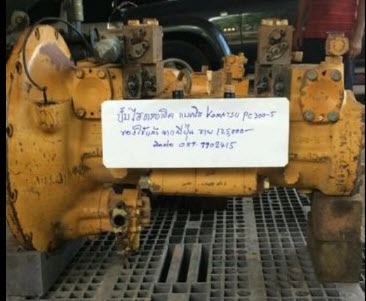 ปั๊มไฮดรอลิค Komatsu pc300-5 ปั๊มไฮดรอลิค ปั๊มไฮดรอลิค Komatsu pc300-5 ปั๊มไฮดรอลิค