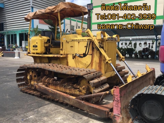 D31p เก่านอก ขายครับ