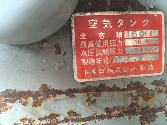 ขายปั้มลมHITACHI