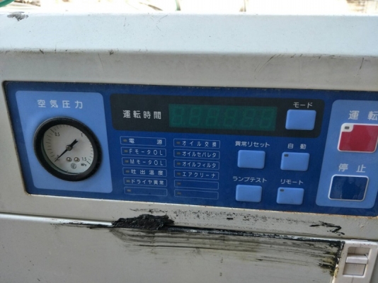 เครื่องปั๊มลม มอร์เตอร์ DRY AIR Screw ยี่ห้อ Mitsui 0.7MPa by OEK เครื่องปั๊มลม มอร์เตอร์ DRY AIR Screw ยี่ห้อ Mitsui 0.7MPa by OEK