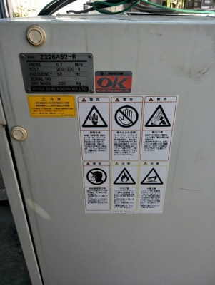 เครื่องปั๊มลม มอร์เตอร์ DRY AIR Screw ยี่ห้อ Mitsui 0.7MPa by OEK เครื่องปั๊มลม มอร์เตอร์ DRY AIR Screw ยี่ห้อ Mitsui 0.7MPa by OEK