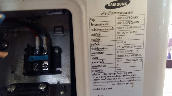 ขายแอร์ซัมซุง รุ่นสามเหลี่ยม ขนาด 12,252 btu ขายแอร์ซัมซุง รุ่นสามเหลี่ยม ขนาด 12,252 btu