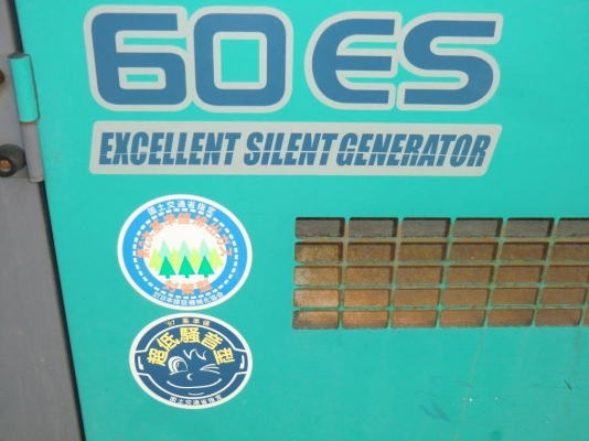 จำหน่ายเครื่องปั่นไฟใหม่/มือสองDenyo DCA60สนใจติดต่อได้ 062-709-1747