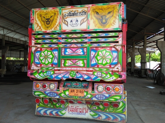 ลดราคากันสุดๆไปเลยครับ265000บาทครับ ขายด่วนครับอีแต๋นโชคอนัตครับ รถไม่ค่อยได้ใช้ครับ ดั๊มพ์ ครับ