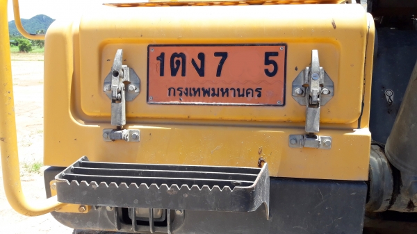 ขายรถแบ็คโฮ VOLVO EC210B PRIME ใช้งาน 9,563 ชั่วโมง สภาพดี พร้อมใช้งาน