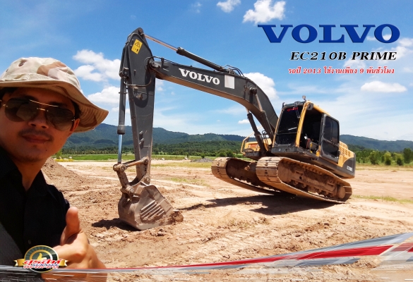 ขายรถแบ็คโฮ VOLVO EC210B PRIME ใช้งาน 9,563 ชั่วโมง สภาพดี พร้อมใช้งาน