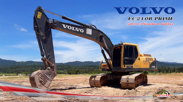 ขายรถแบ็คโฮ VOLVO EC210B PRIME ใช้งาน 9,563 ชั่วโมง สภาพดี พร้อมใช้งาน ขายรถแบ็คโฮ VOLVO EC210B PRIME ใช้งาน 9,563 ชั่วโมง สภาพดี พร้อมใช้งาน