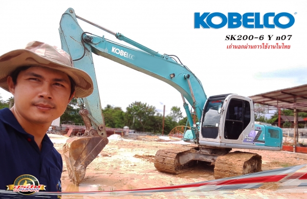 ขายรถแบ็คโฮ KOBELCO SK200-6 YN07 เก่านอกผ่านการใช้งานในไทย  สภาพดี ระบบทำงานสมบูรณ์ราคาไม่แรง