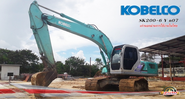 ขายรถแบ็คโฮ KOBELCO SK200-6 YN07 เก่านอกผ่านการใช้งานในไทย  สภาพดี ระบบทำงานสมบูรณ์ราคาไม่แรง