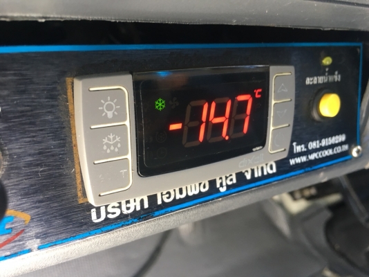 NPR 130แรง รถห้าง ตู้ทำความเย็น ยาว 5 เมตร