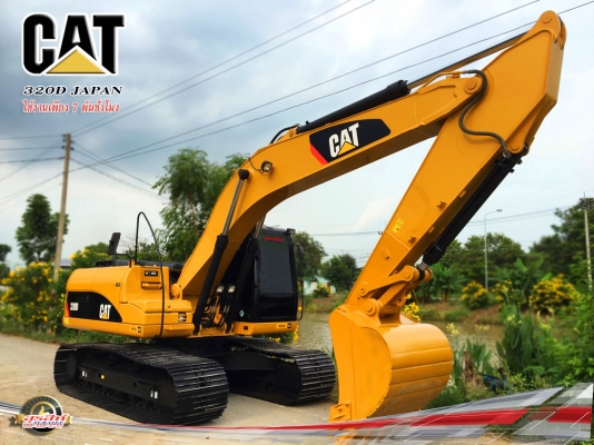 ขายรถแบ็คโฮ CAT 320D JAPAN แท้ ใช้งาน 7,3xx ชั่วโมง สภาพนางฟ้า พร้อมใช้งาน