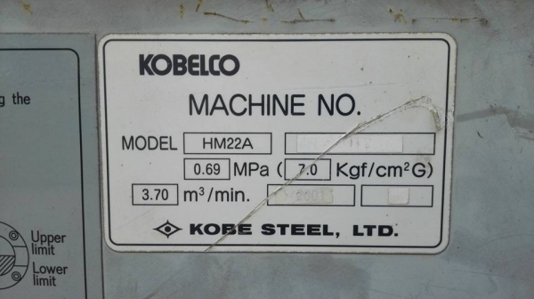 ** SOLD ** เครื่องปั้มลมสกรูญี่ปุ่น KOBELCO รุ่น H22A ขนาด 30 HP 380V พร้อมใช้งาน