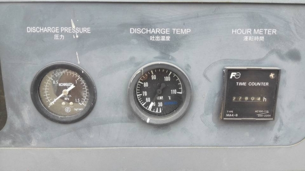 ** SOLD ** เครื่องปั้มลมสกรูญี่ปุ่น KOBELCO รุ่น H22A ขนาด 30 HP 380V พร้อมใช้งาน