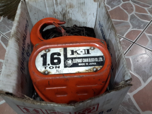 รอกโซ่ ตราช้าง 1.6 ตัน