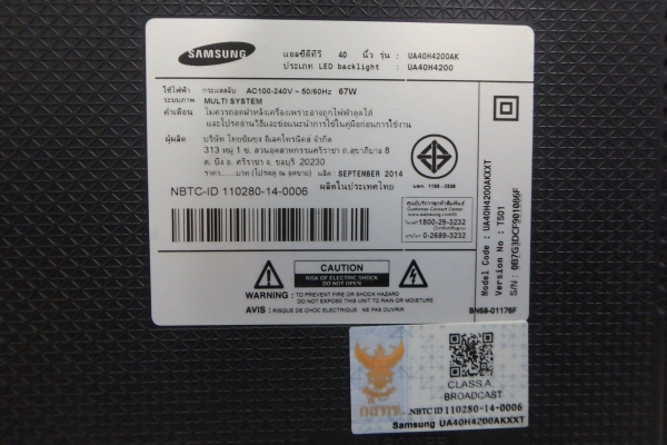 LED Digital TV Samsung รุ่น UA40H4200AK ขนาด 40 นิ้ว มีรีโมท สภาพใหม่