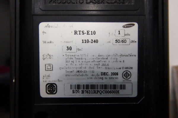 ชุดมินิโฮมเธียเตอร์ Samsung รุ่น RTS-E10 DVD Player ลำโพง 2.0 ซับวูปเฟอร์ในตัว สภาพดี