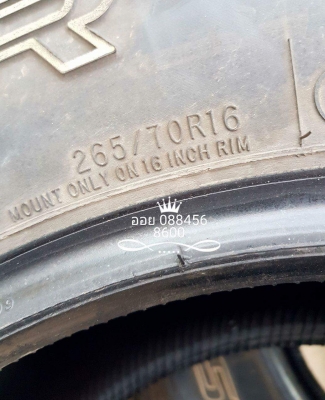 ขายยาง COOPER AT3 265/70/16 MADE IN U.S.A ขายยาง COOPER AT3 265/70/16 MADE IN U.S.A