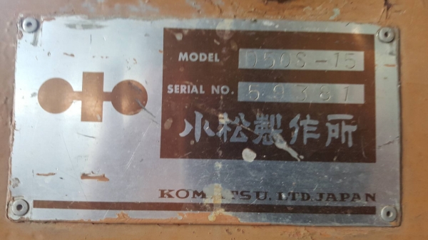 ขาย รถแทรคเตอร์ KOMATSU D50S-15 ซีเรียลสูง ห้องเลี้ยวระบบน้ำมัน เครื่องดี เกียร์ดี ช่วงล่างเต็ม มี 2 คันให้เลือก ราคาต่อรองได้